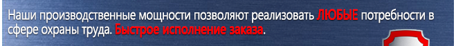 Гражданская оборона ПВ06 Уголок гражданской защиты (бумага, А3, 9 листов) в Москве