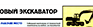 Щит пожарный цельнометаллический открытого типа с комплектацией - Щиты пожарные - Магазин охраны труда Протекторшоп в Москве