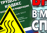 ПА02  внутренний пожарный кран (самоклеющаяся бумага, а4, 1 лист) - Плакаты для строительства - Магазин охраны труда Протекторшоп в Москве
