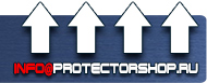магазин охраны труда в Москве - Информационные щиты с логотипом компании для стройплощадок купить