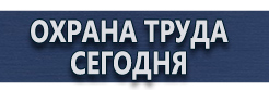 Щит пожарный металлический открытого типа купить - магазин охраны труда в Москве