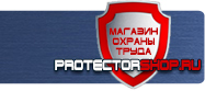 Журналы по пожарной безопасности в организации купить - магазин охраны труда в Москве