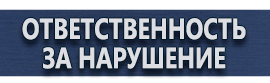 магазин охраны труда в Москве - Журнал учёта проведения тренировок по пожарной безопасности купить